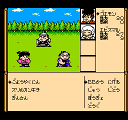 Ganbare Goemon Gaiden - Kieta Ougon Kiseru (Japan) In game screenshot